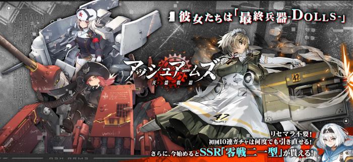 灰烬战线新手开荒指南：高效推图思路与技巧分享1