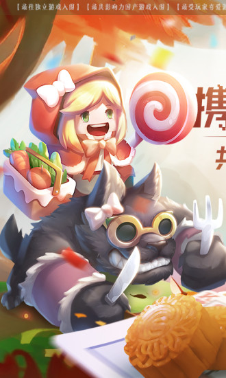 元气骑士溶洞关卡位置及进入方法全攻略1