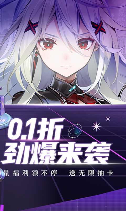 高能手办团单轮粉红炮解锁攻略：条件与方法详解1