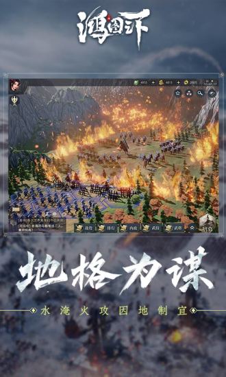 鸿图之下水浸队最强搭配指南1