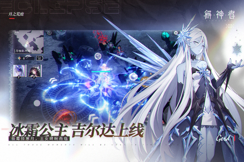 解神者愚人船小丑高效打法攻略1