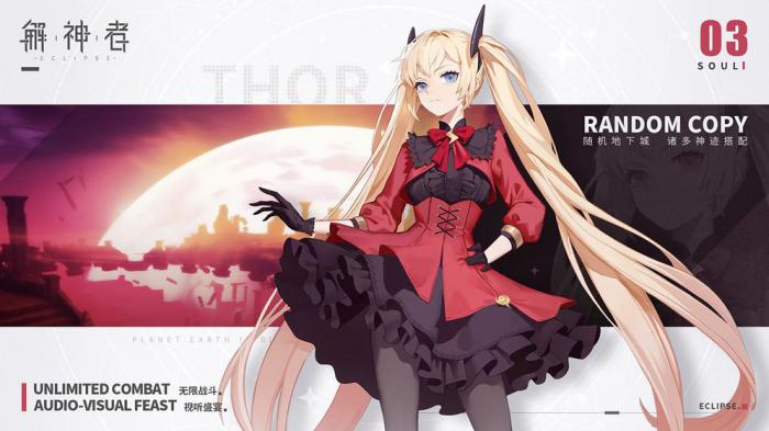 解神者最强角色排行榜：最新角色强度分析与节奏榜一览1