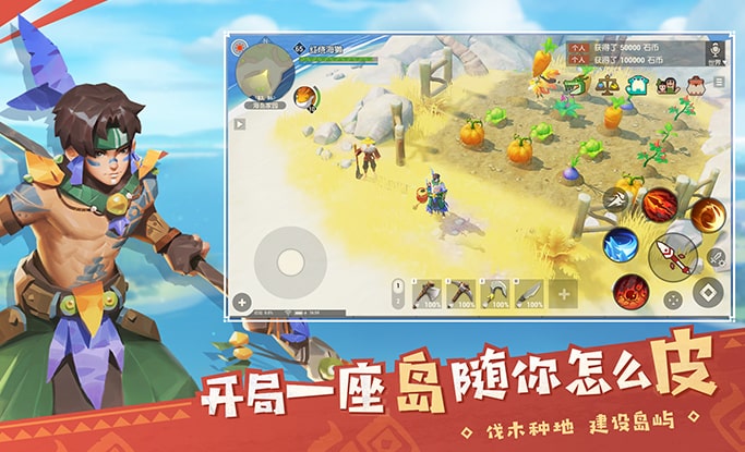 海岛纪元宠物强度全解析：最强宠物排行榜与培养指南1