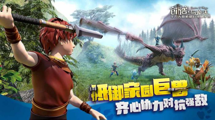 创造与魔法蓝莓熊时装获取方法详解1