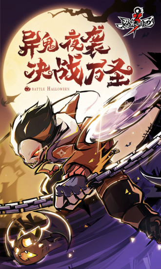 忍者必须死3青莲战令活动玩法详解与攻略1