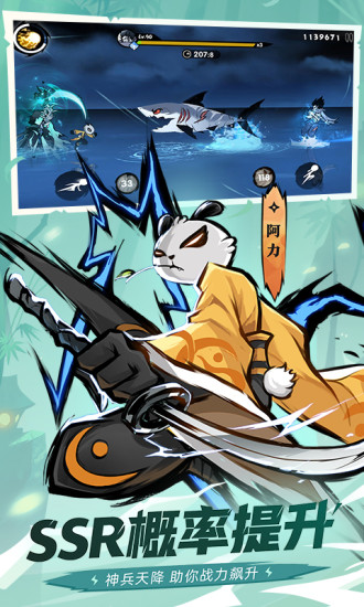 《忍者必须死3》5月忍界月考试卷答案全解析1