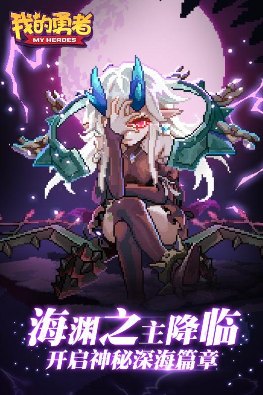 我的勇者雷法BOSS高效打法详解1