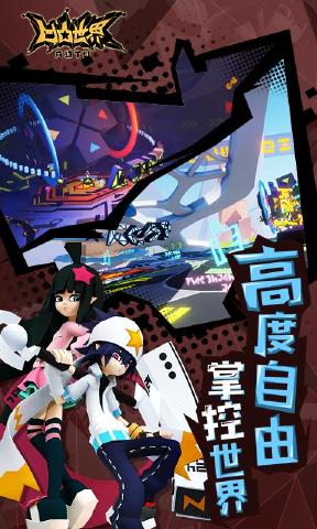 凹凸世界手游佩利好感度提升全攻略1