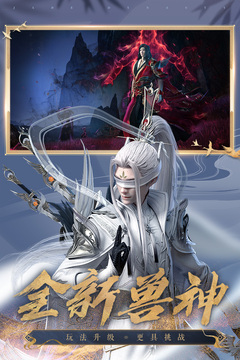 诛仙手游采薇红烧鱼任务全攻略：轻松完成美食挑战1