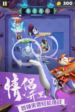 弓箭大冒险宠物获取全攻略：轻松解锁你的战斗伙伴1