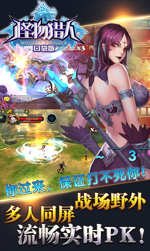 怪物猎人衣装改获取全攻略：解锁方法与详细步骤1