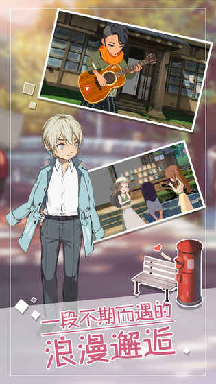 小森生活诸艺汇通称号获取全攻略1