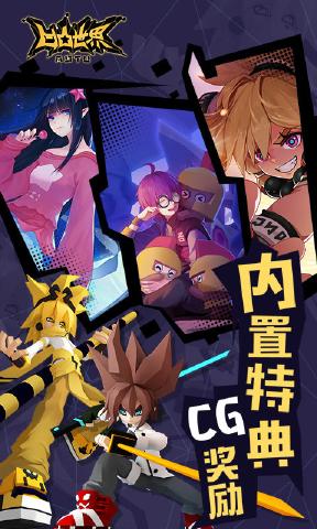 凹凸世界手游最新十连兑换码大全1