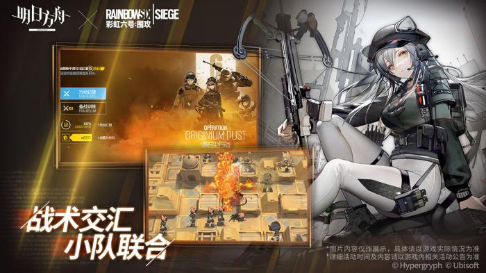 明日方舟干员卡达高效阵容搭配指南1