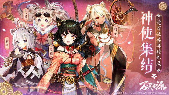 万灵启源织慧角色解析：神使织慧的技能与定位全揭秘1