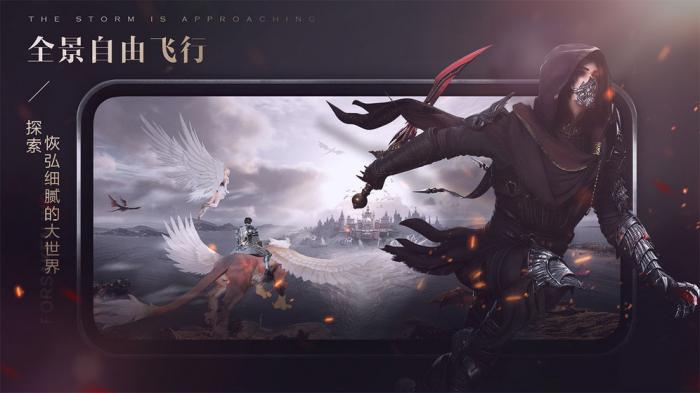 新神魔大陆翅膀精华获取全攻略：高效收集技巧与途径详解1