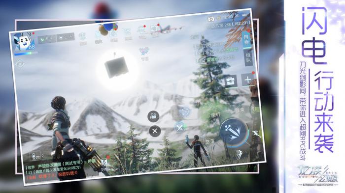 龙族幻想天命偶人衣服获取攻略：详细步骤与技巧分享1