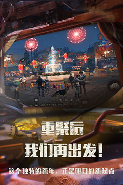 明日之后追光勇者皮肤全解析：外观特效与获取方式一览1