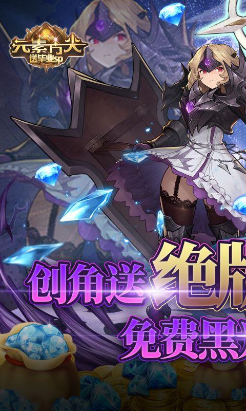 元素方尖1-10关卡通关攻略：轻松击败BOSS的技巧与阵容推荐1