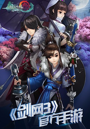 剑网3指尖江湖烈酒位置全攻略1