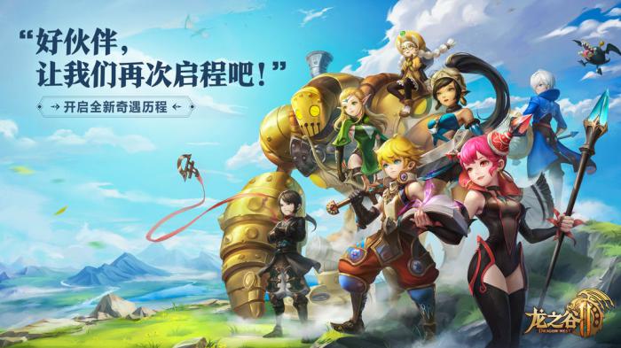 龙之谷2弓箭手技能加点全攻略1