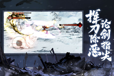 影之刃3职业选择指南：新手必看的最强职业推荐1