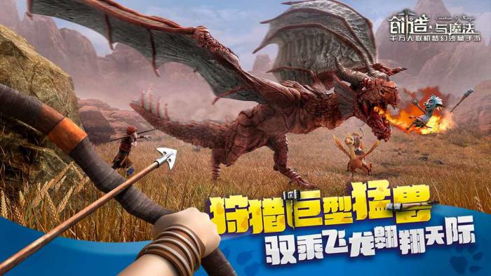 创造与魔法漂流瓶刷新位置全解析1