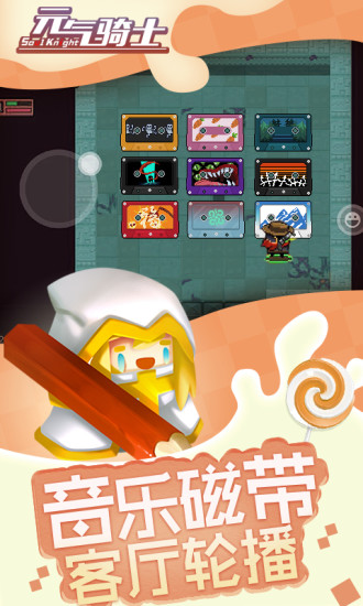 元气骑士狼人玩法全解析：技能搭配与实战技巧1