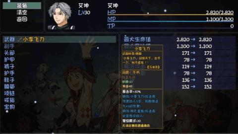 大千世界幸运值详解：如何巧妙运用幸运属性提升游戏体验1