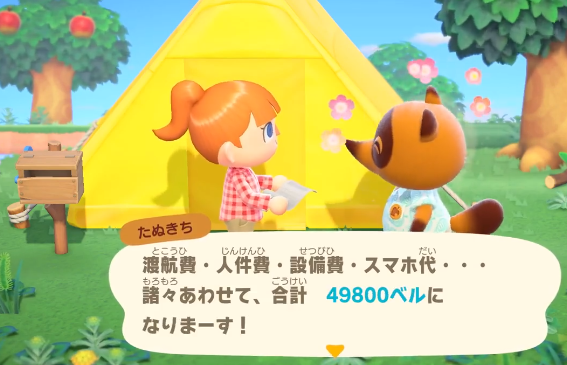 动物森友会8月新生物指南：鱼类与昆虫全收录1