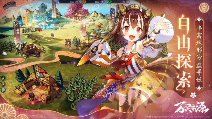 万灵启源玄武控制流阵容搭配全解析1