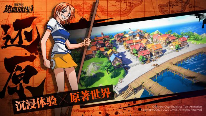 航海王热血航线新手入门指南：高效开局技巧与实用攻略1