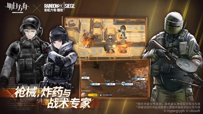 明日方舟夏卉刻俄柏原画赏析：细节与设计亮点全解析1