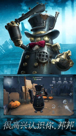 第五人格沉默护卫全面解析：角色强度与原画细节一览1