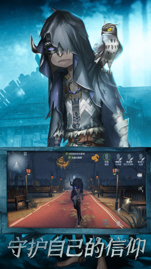 第五人格奈布赤井秀一皮肤评测：联动造型还原度与实战效果解析1