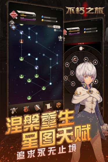 不朽之旅远古遗迹限时密令全解析：获取方式与使用指南1