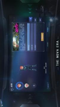 群星纪元采矿全攻略：从入门到精通的高效资源采集指南1