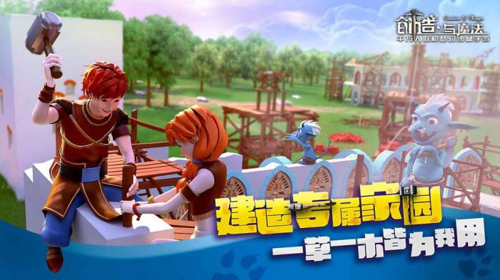 《创造与魔法》全饲料制作指南：配方与技巧一览1