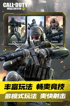 《使命召唤手游》战火小镇防守点全解析：掌握关键位置1