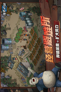 像素危城氪金指南：性价比最高的礼包推荐1