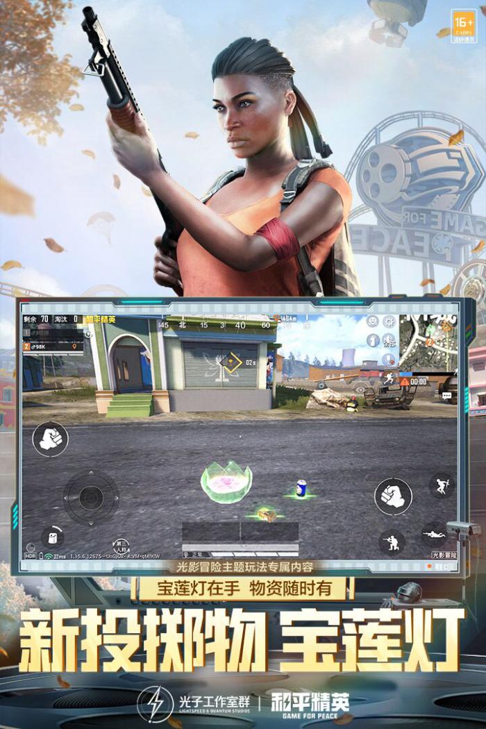 《和平精英》僚机皮肤功能解析：提升游戏体验的必备指南1