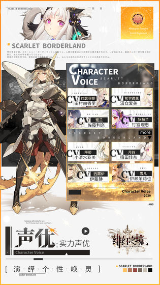 《绯红之境》火属性世界boss全面解析与高效攻略1