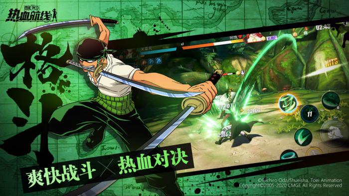 《航海王热血航线》黄金果获取全攻略：快速积累技巧大揭秘1