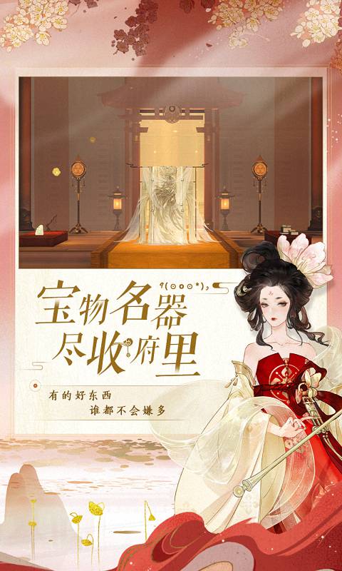 《忘川风华录》21