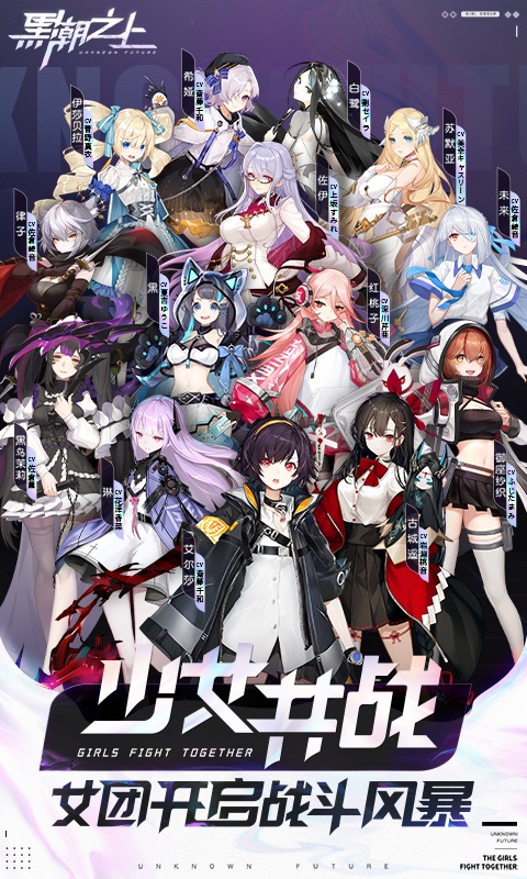 《黑潮之上》白鹭工具人卡组攻略：高效辅助玩法解析1