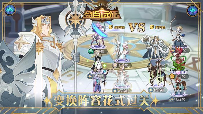 《剑与远征》命运困境2终极宝箱获取攻略1