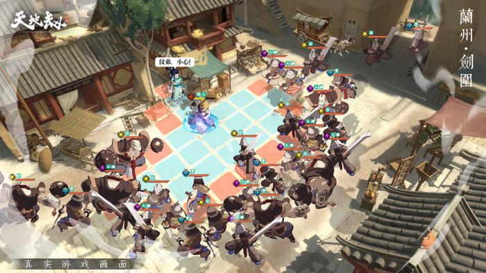 《天地劫》燕明蓉五内加点攻略：打造最强输出角色1