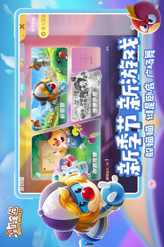 《摩尔庄园手游》苹果获取全攻略：轻松收集美味果实1