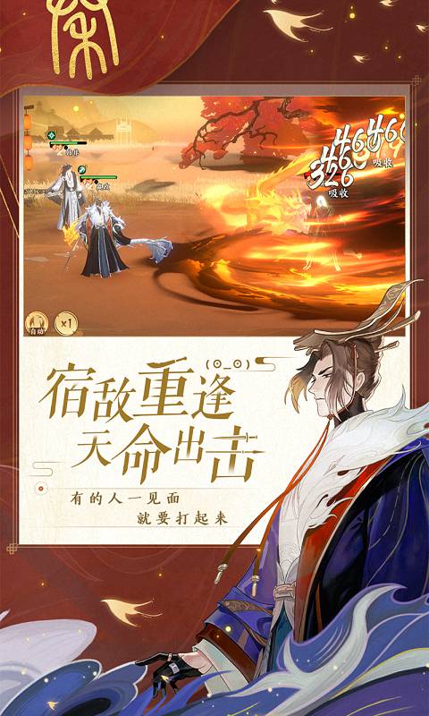 忘川风华录最新礼包码合集1