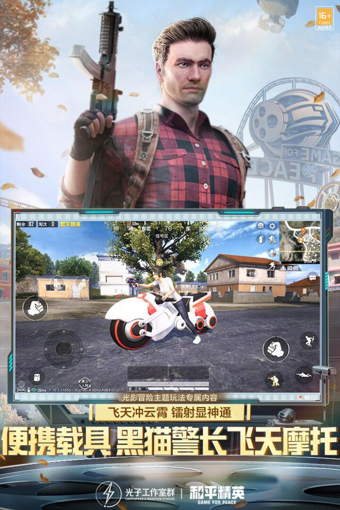 和平精英矿场打卡点全攻略：位置详解与探索指南1